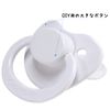 [CutiePlusU] Adult Large Pacifier for Adults [White]