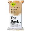 Set Item: ForBack Medicated Soap, 4.6 oz (135 g) (5 g) x 5 Pieces)