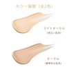 ONLY MINERALS Medicated Wrinkle White Cushion, BB, Light Ochre, 0.4 oz (11 g), Niacinamide Formulation, Thin Film Cover