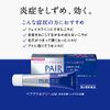 [2nd-Class OTC Drug] Pair Acne Cream W 24g *Product subject to self-medication tax system