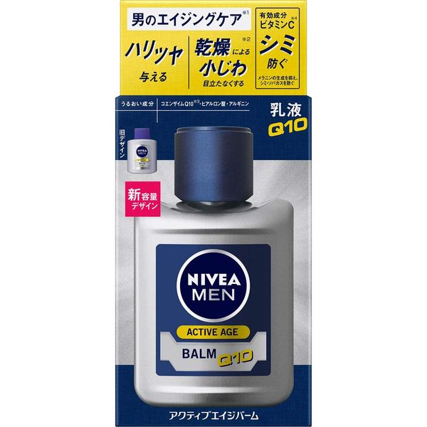 [Set of 4] Nivea Men Active Age Balm, 4.3 fl oz (110 ml)