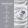 Eucerin® Anti-Age Hyaluron-Filler Day Cream For Dry Skin Spf15 + Uva Protection 50Ml