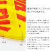 New Open NEWOPEN Banner Size Selectable (Compact 45x150cm Left)