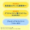 merano CC – Medicinal Stain Measures Whitening Makeup Water 170ml [parallel import goods] [並行輸入品]