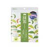 Wahoods Made UM Mask (Uji Matcha Mask)