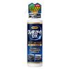 Kure Industry Crepolymate DX NO1253 7.8 fl oz (200 ml)
