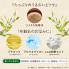 Hokkaido Fermented Ottomugi Lotion (6.8 fl oz (200 ml) x 2 Bottles), Aging Care (Proteoglycan / Aged Placenta Formula), Made in Japan