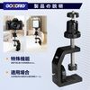 Tripod Camera Jig Camera Stabilizer Camera Arm Camera Stand 1/4" Screw Max Jig Range 66mm (Set