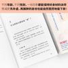 虚胖：健脾、祛湿、补气 （十个胖子九个虚！想减肥，先补虚！）
