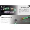 JACKALL TG Bing Switch 2.8 oz (80 g) Switch Orange