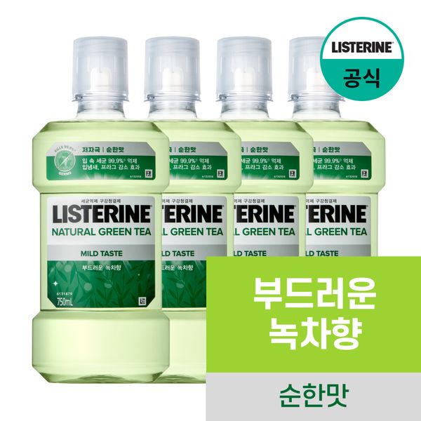 LISTERINE GREEN TEA MILD 750mL x4