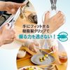 Plus Kitchen Scissors, Disassembly, Dishwasher Safe, Fit Cut Curve, Black, Continuous Sharping, Paper Box Packaging 35-719