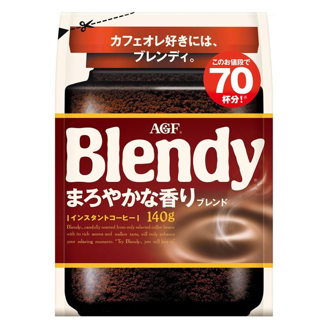 AGF(エージーエフ) ブレンディ まろやかな香りブレンド袋 140g 【 インスタントコーヒー 】【 水に溶けるコーヒー 】【 カフェオレ 好きに 】【 詰め替え 】