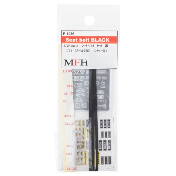 [Model Factory Hiro] P1036 1/24 Seat Belt Set Black