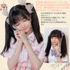 Cute Princess Ponytail Wig, 1 Piece, Straight, Long, Extension, Twin Tails, Women's, Point Wig, Natural, Lolita, Ribbon Included
