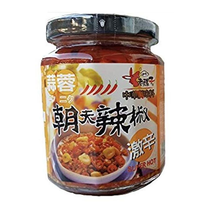 Chili Chili Pepper, Super Spicy Chili Oil, Commercial Use, Spicy Seasoning with Garlic, 8.5 oz (240 g)