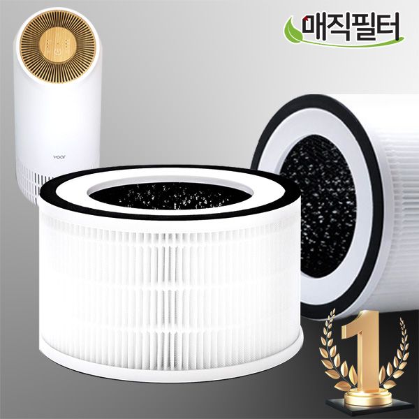 Boar Hyggeli Air Purifier Filter VO-AP007 VO-ET024 Magic Filter [Compatible]