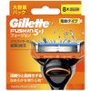 Gillette Fusion Electric Type 8 Replacement Blades