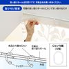Wide Cold Air Retention Curtain Wide