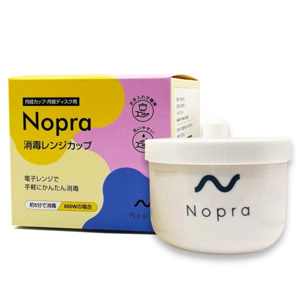 Nopra Microwave Cup Menstrual Cup Microwave Disinfection Container Cleaning Cup