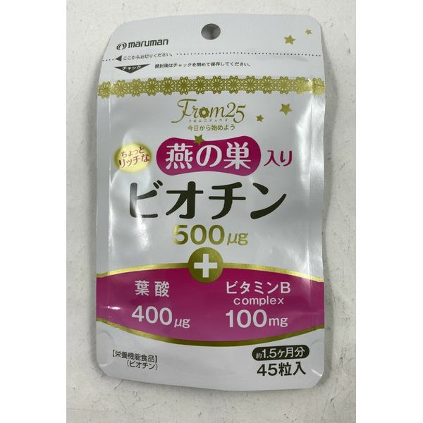 By regular mail, Fine Co., Ltd. L-Carnitine 90g (600mg x 150 tablets) &lt;Passion fruit flavor&gt; &lt;For diet support&gt; Drug Pure Rakuten Ichiba Store TKG350