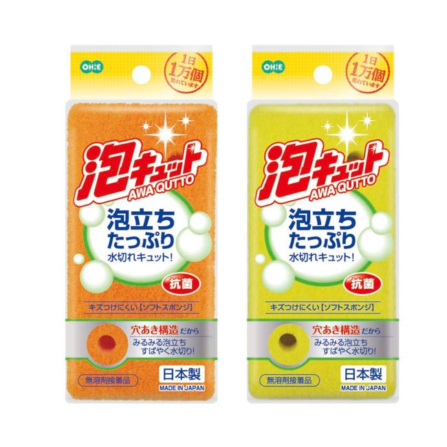 OHE Kitchen Soft Sponge, Yellow, Orange, Approx. Height 4.6 x Width 2.3 x Height 1.3 inches (11.8 x 5.9 x 3.2 cm), Foaming Kutte Quick Foaming, Draining, Antibacterial, Scratch Resistant, Made in Japan