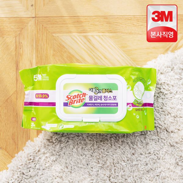 3M Standard Double Action Plus Wet Mop Cleaning Cloth 20 Sheets / Scotchbrite