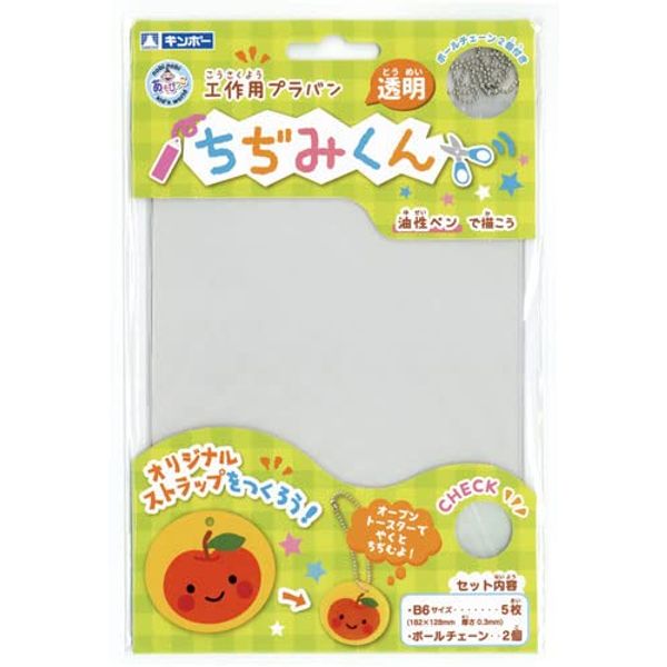 Gintou Sangyo 101-070 Chijimi-kun Transparent