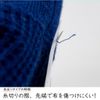 Mineshima TM-31 Precision Scissors 4.3 inches (110 mm) Forward Hobby Tool