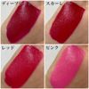 三善 Crown Color G Red