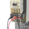 STRAIGHT 15-1446 Magnetic Adapter (For Test Leads)