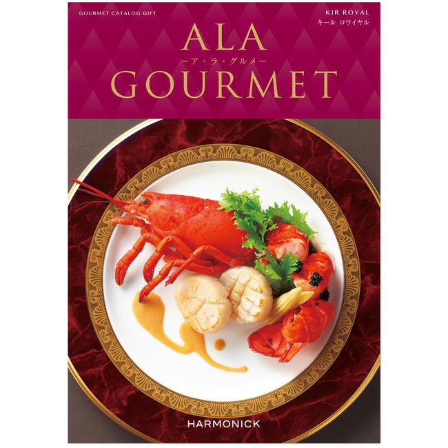 Harmonic Gourmet Catalog Gift ALAGOURMET Kiel Royal Wrapping Paper: White Gold