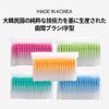 MSDENTAL Interdental Brush I Shape SS 50 Pieces