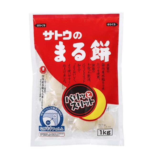 Sugar Marumochi (Single Pack, 2.2 lbs (1 kg) (Easy to Cook in the Stove)