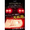2pcs Bubu-Material S25 Double LED Red Flickering Brake Lamp Stop Lamp 12V Constant Current Circuit