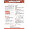 [Third drug class] Menturm Q Ointment 65g * Products subject to self-medication tax system