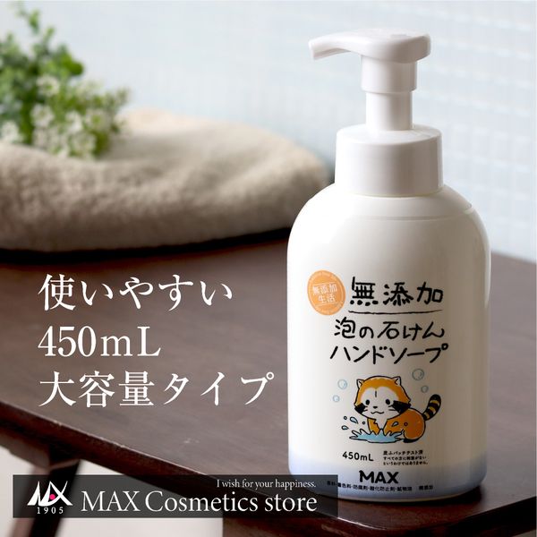 Additive-free life Additive-free foam hand soap 450ml