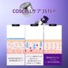 COSCELL Coating Device Retinol Needle Galvanic Serum 100 Korean Cosmetics