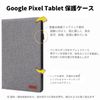 [YCJDP] Google Pixel Tablet Dedicated Case, 10.95 Inches, Thin, Includes Pen Holder, Multiple Viewing Angle Adjustment, Card Storage, Full Protection, Shock Absorption, Scratch-Resistant, Google Pixel