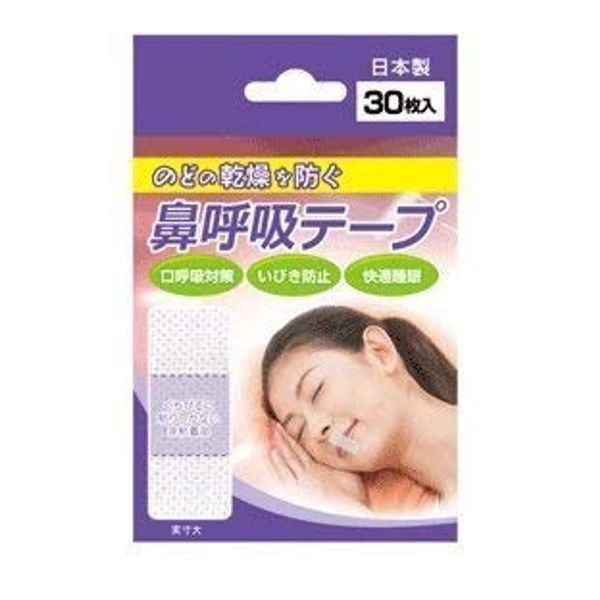 【日進医療器】鼻呼吸テープ 30枚入×10個
