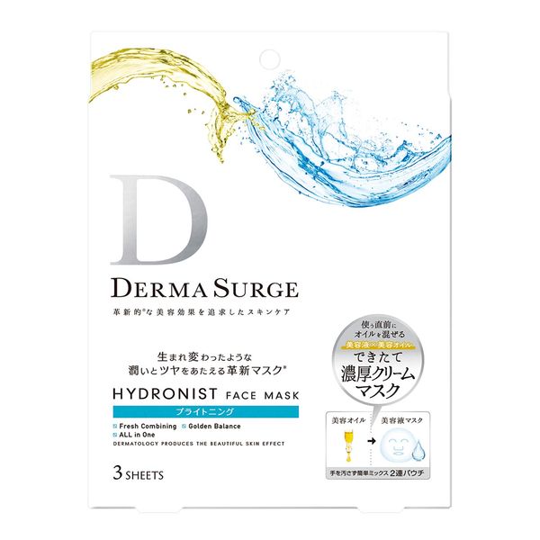 Delmasage KOSE Hydroonist Face Mask (Brightening) 3 Loads of Oil x Serum Dual Mask