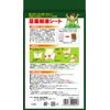 TO-PLAN Plantar Sap Sheets, Pack of 30