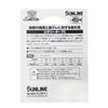 Sunline SaltiMate Egileader FC 30m 2.5