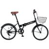 Archness 200-6 Folding Bicycle, 20-inch, Basket, Simple, (Black)