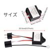 MOVOTOR Polarity Conversion Relay Negative Control Car Multi Relay Unit H4 12V HID Headlight Plus Control Hi/Lo Switchable for Jimny Headlights