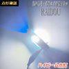 TLR200 Motorcycle PH7 LED Headlight Daylight RGB Hi/Lo Switching