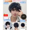 M Grande TOP27A Men's Top Head Wig, Supervised by Top Stylist, 4-Piece Set, Top Wig, Natural, Face Shrinking, (Bantan Black Top27A)
