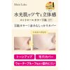 Moist Lab Control Color Base <Yellow Glow> SPF40 PA+++ Tone Up