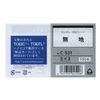 Correct Info Card X Solid C – 531 Bulk 00071468 [Set of 5]