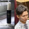 (Hiro Ginza) Barber Wax for Men and Men, Mat, 4.2 fl oz (120 ml), Salon Exclusive Product